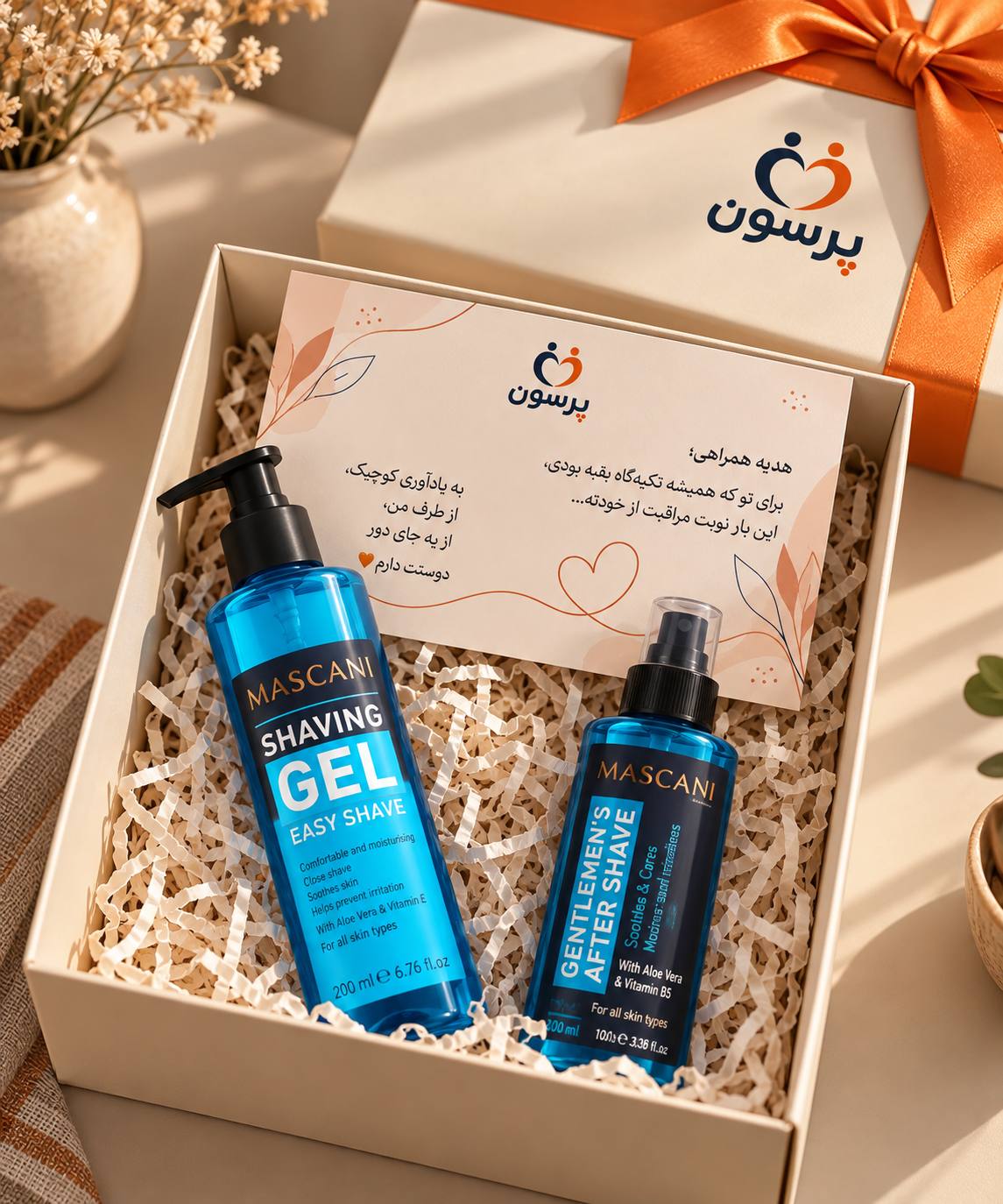 هدیه همراهی — باکس مراقبت آقایان پُرسون