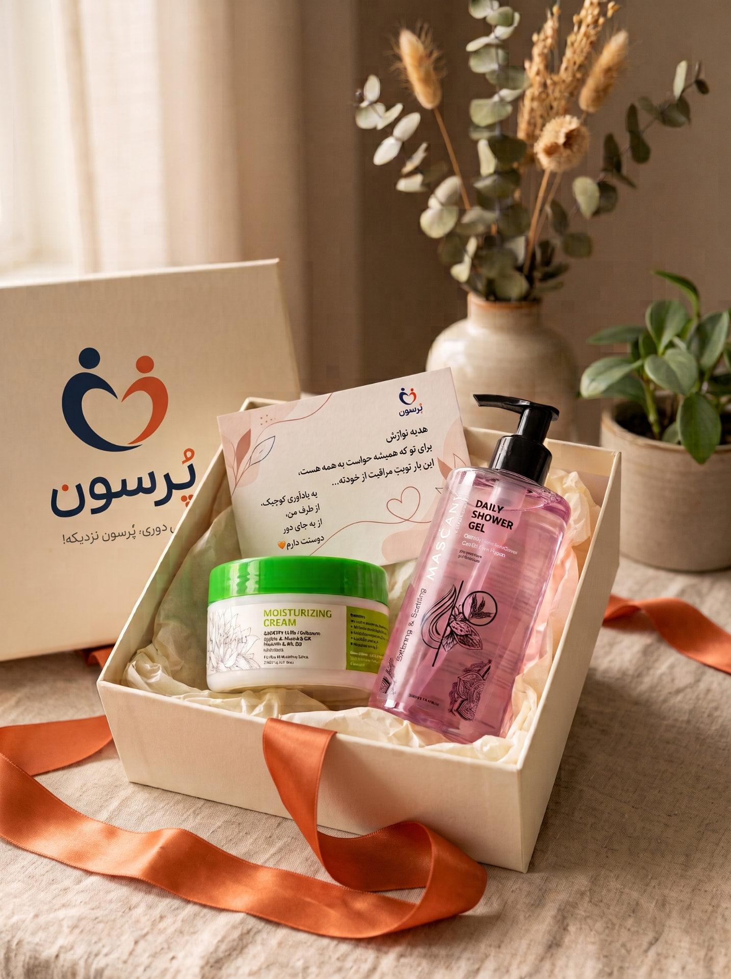 هدیه نوازش — باکس مراقبت پوست پُرسون
